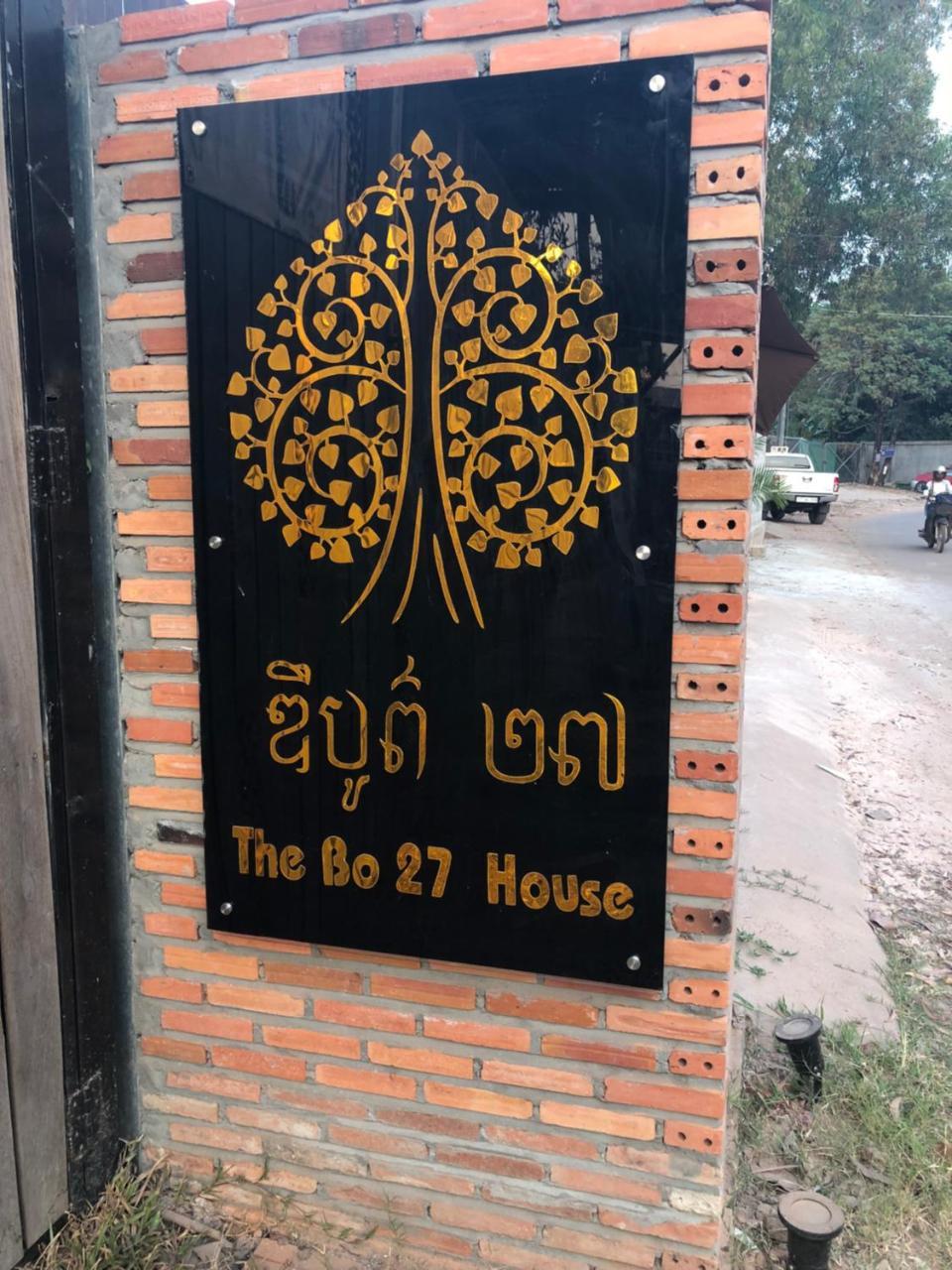 Bo27 House Siem Reap Exterior foto